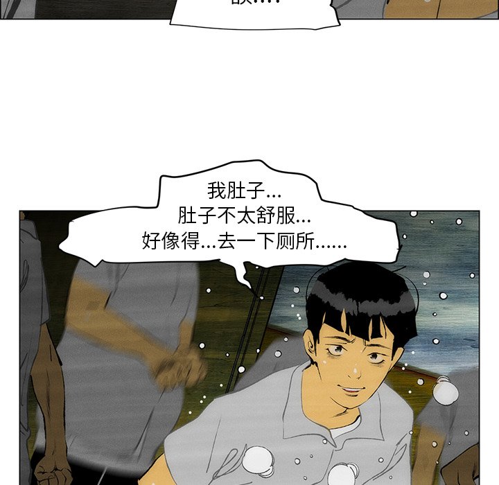 第56话 第 17 页
