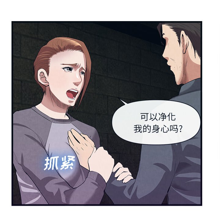 第31话 第 26 页