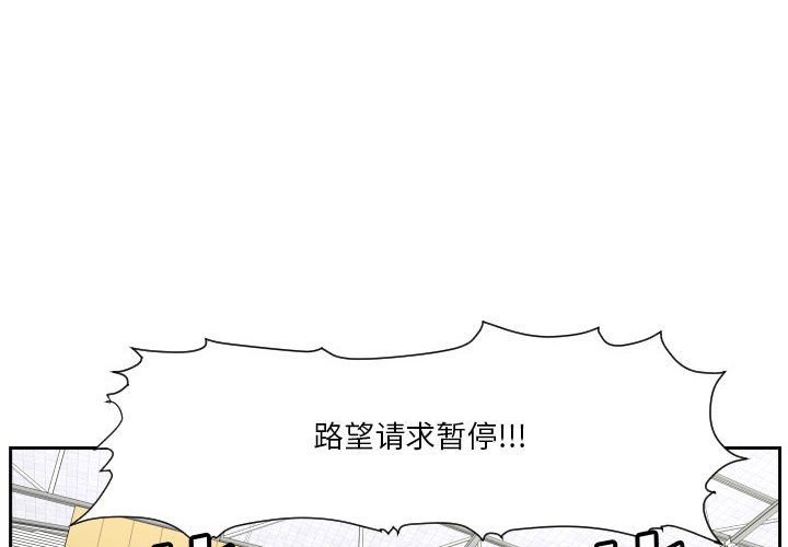 第76话 第 4 页