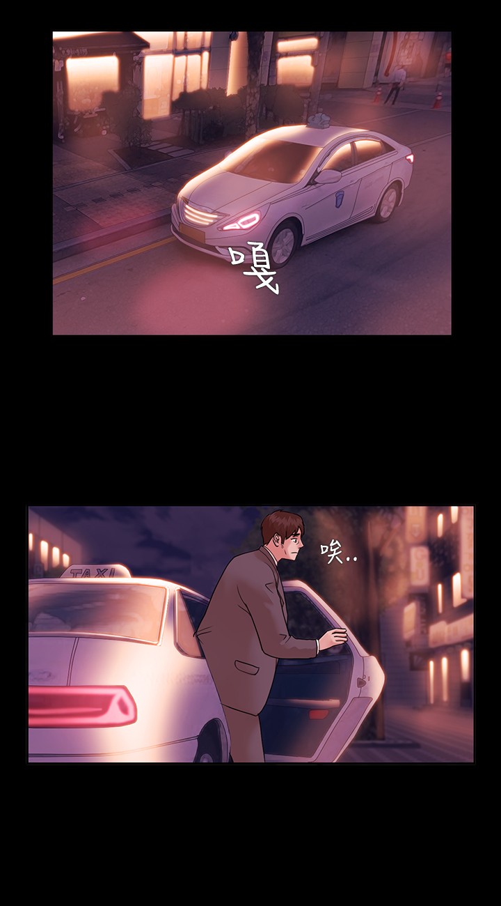 第1话 第 81 页