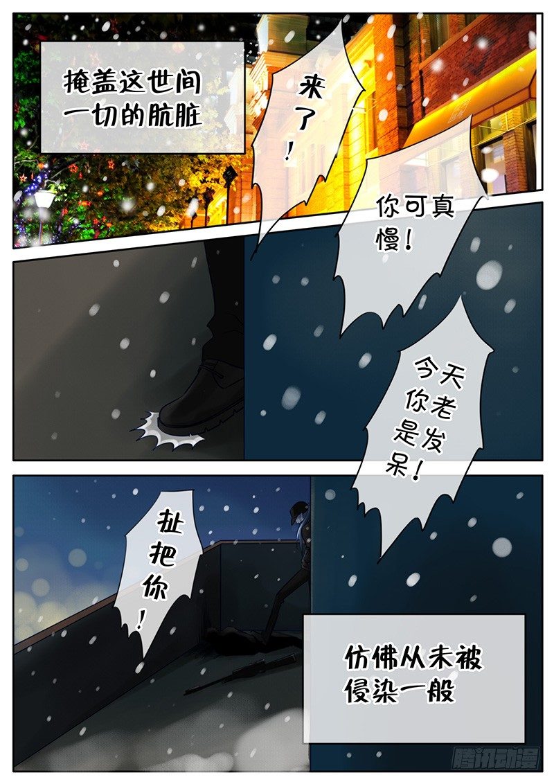 020 新年礼物（中） 第 12 页