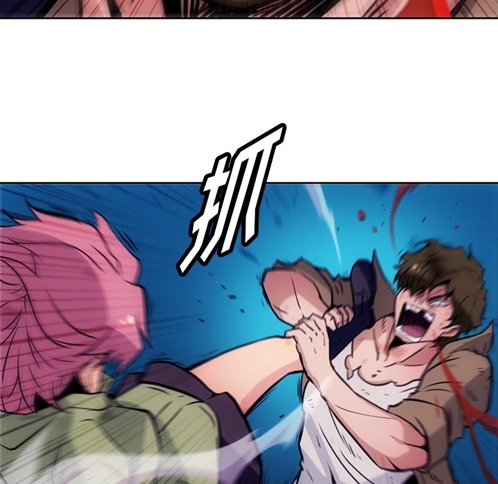 第38话 第 10 页