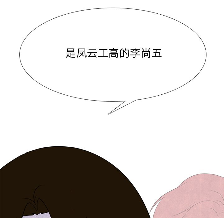 第241话 第 135 页