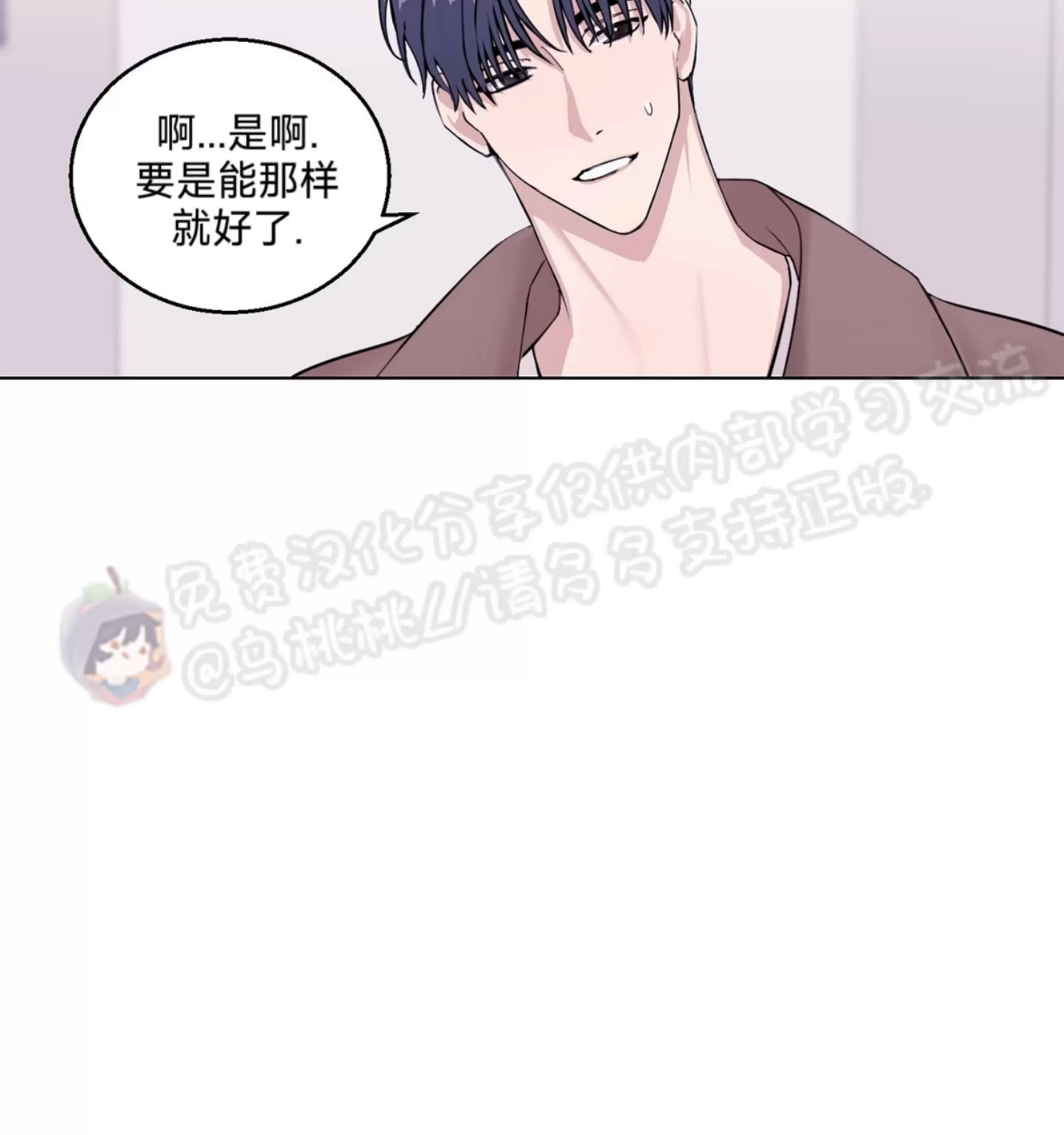 第10话 第 21 页