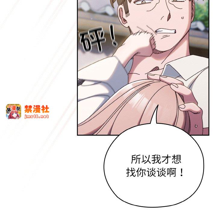 第35话 第 17 页