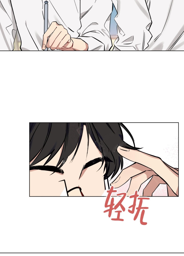 第6话 那我们是朋友了吧 第 7 页