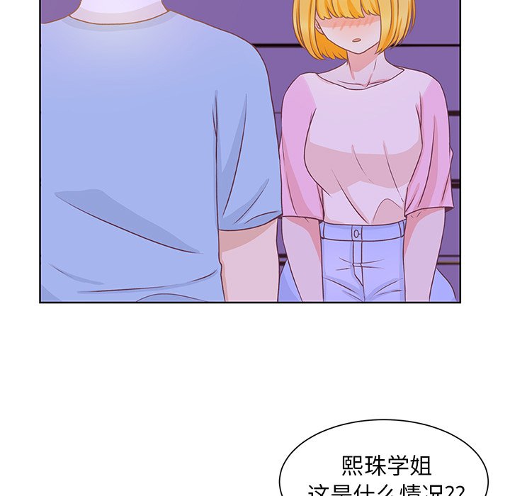 第24话 第 36 页