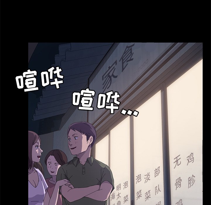 第32话 第 56 页