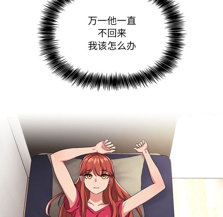 第61话 第 18 页
