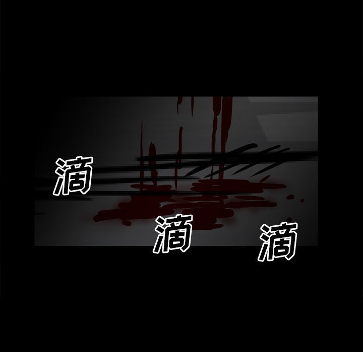 第37话 第 96 页