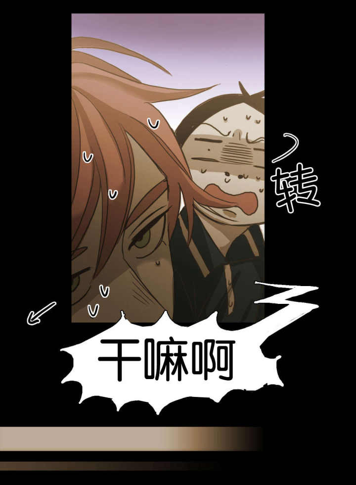 第100话 第100话 第 3 页