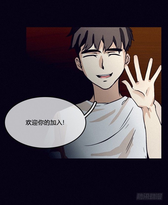 以暴制暴 第 9 页