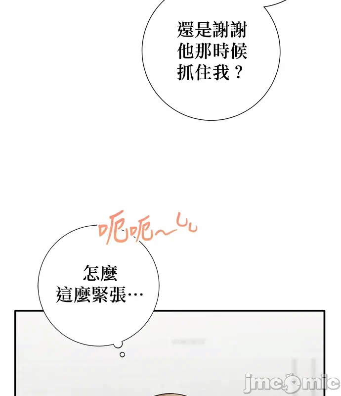 第19话第18话 第 45 页