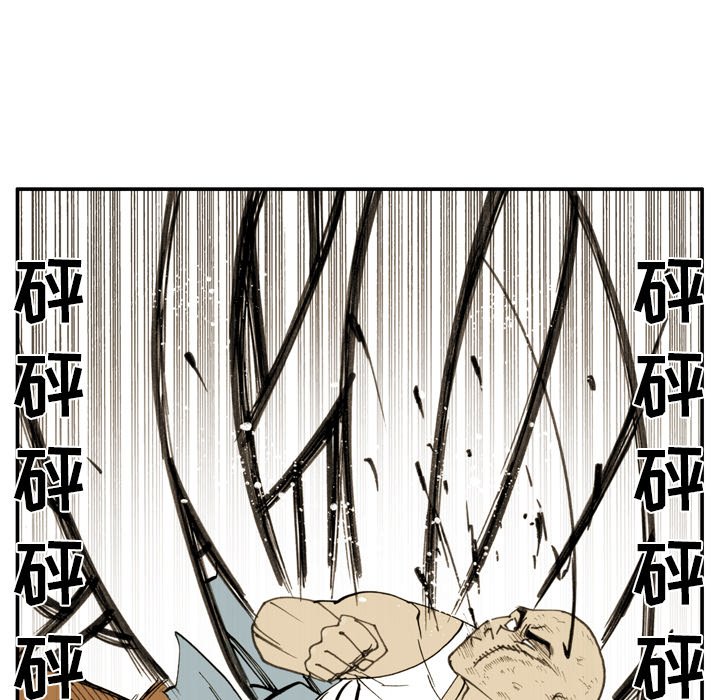 第 29 话 第 5 页