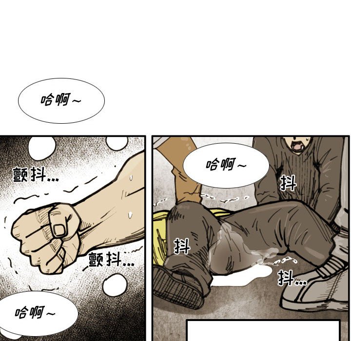 第 76 话 第 68 页