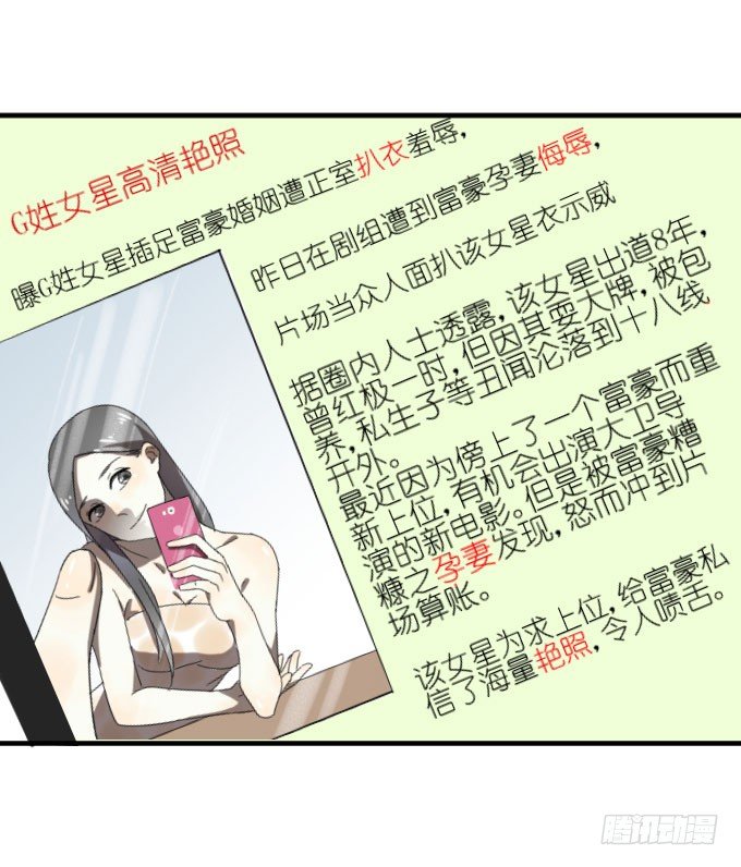 第二季04 第 18 页