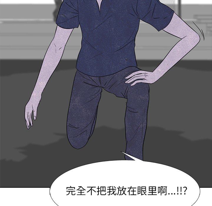 第235话 第 28 页