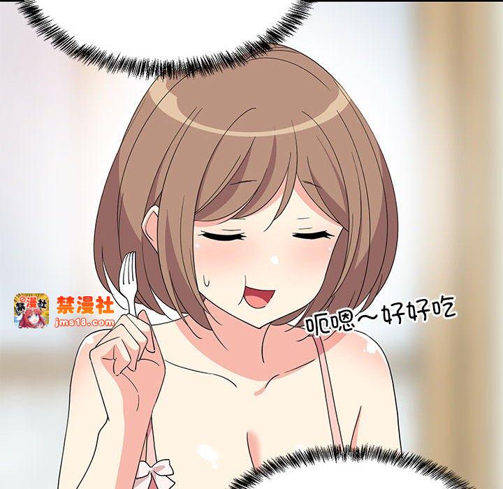 第3话 第 85 页