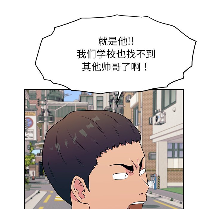 第5话 第 13 页