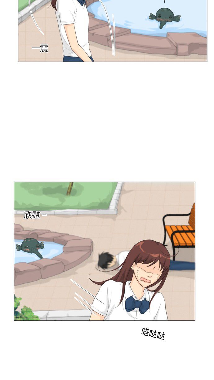 第26话 第 21 页