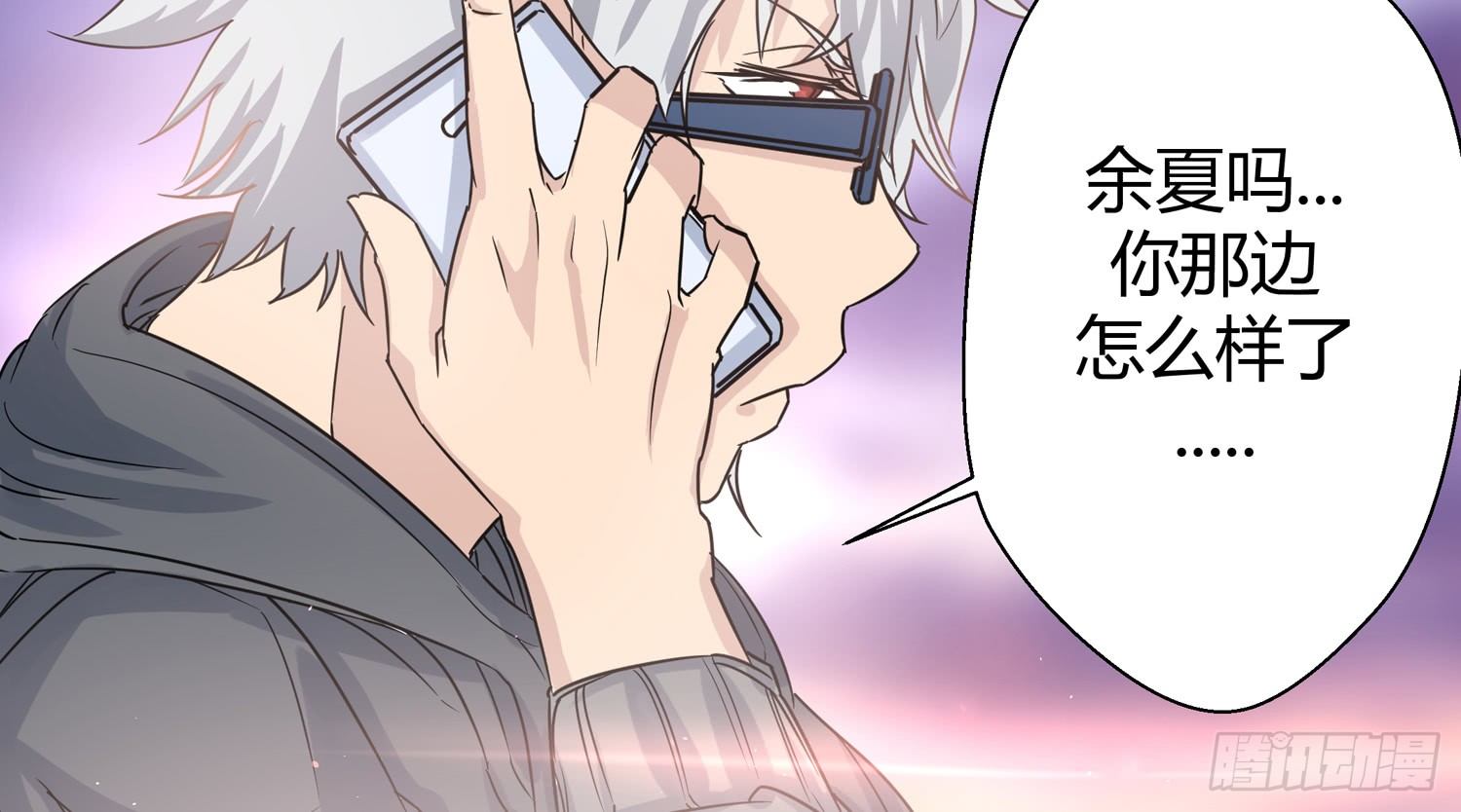 诈骗的素养 第 10 页