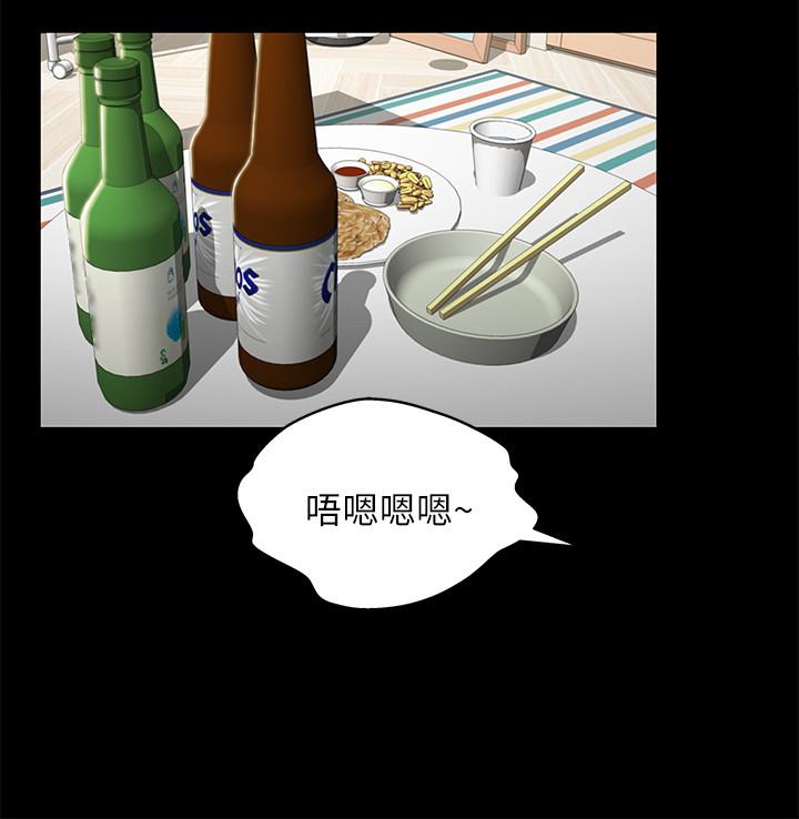 第64话-渴求庆秀插入的她 第 5 页
