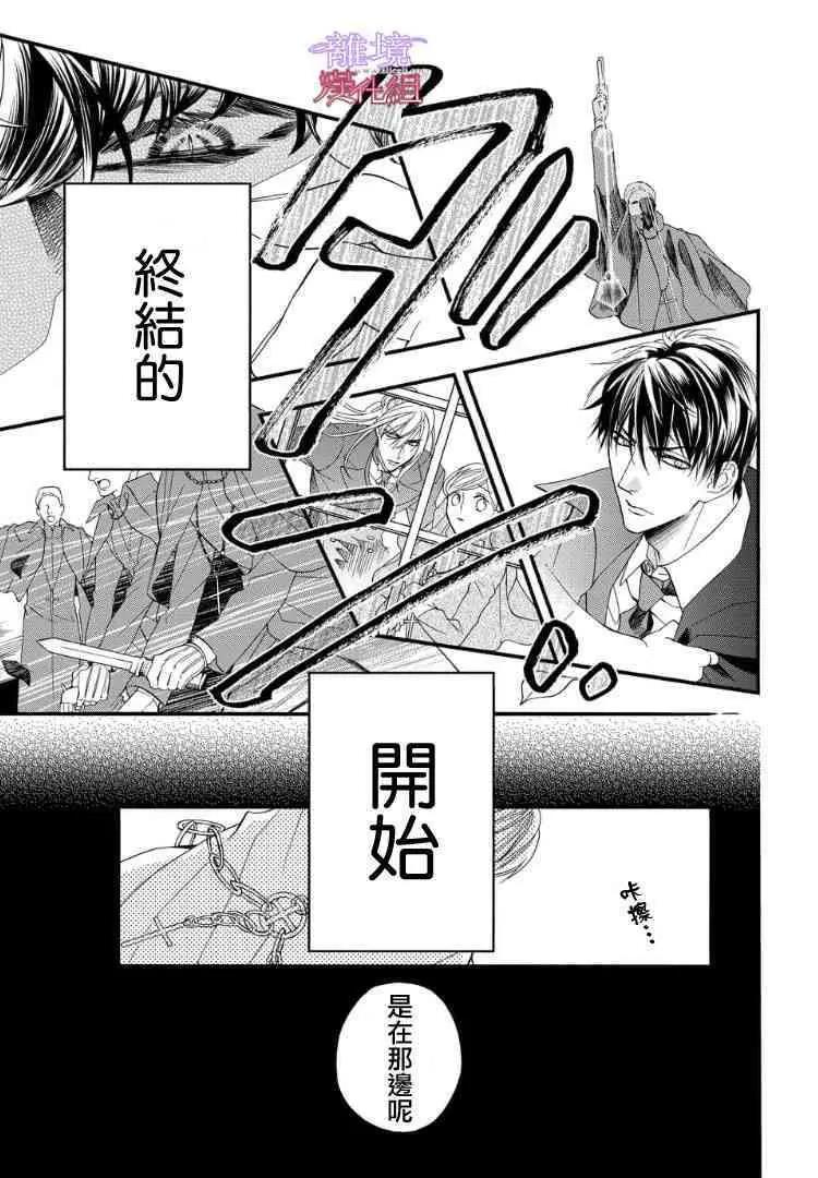 第60话 第 5 页