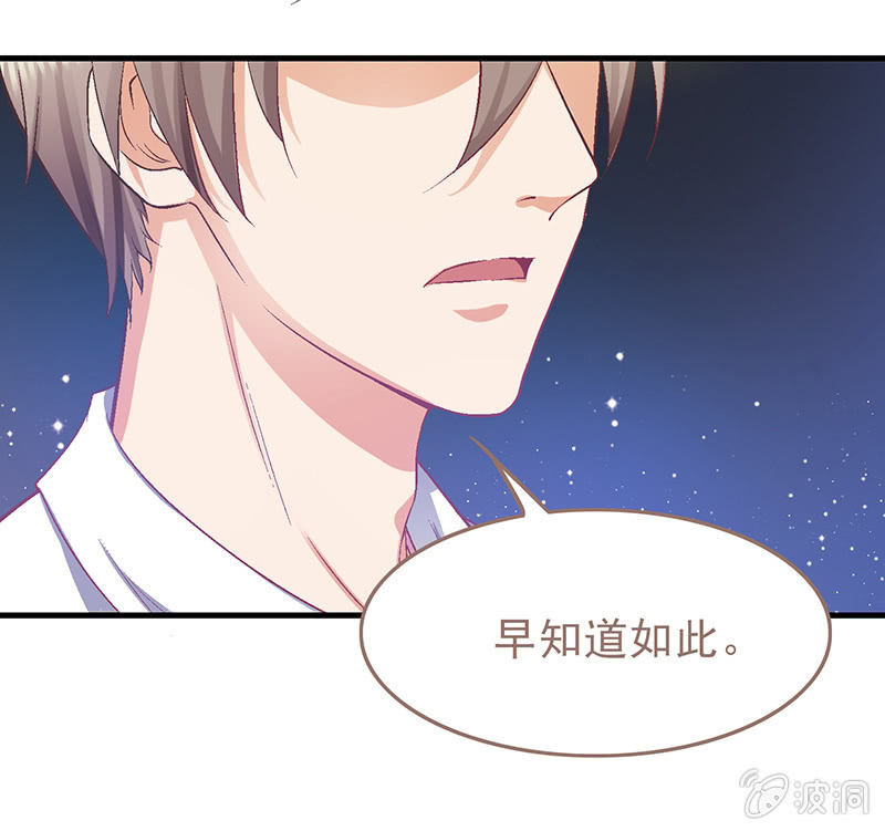 第十三回 第 23 页