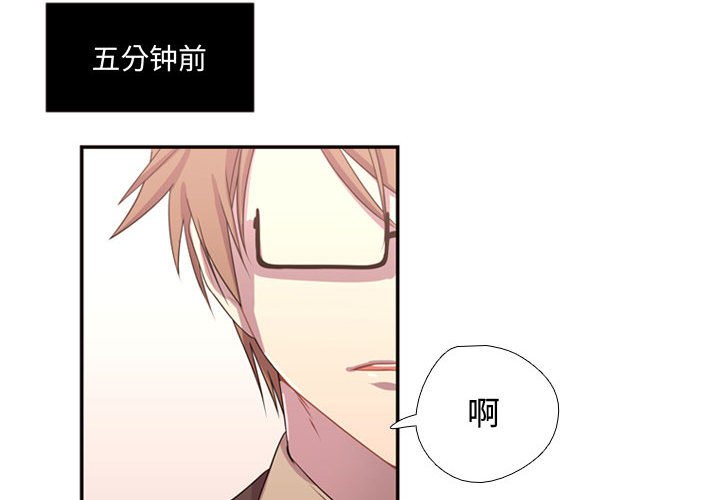 第14话 第 4 页