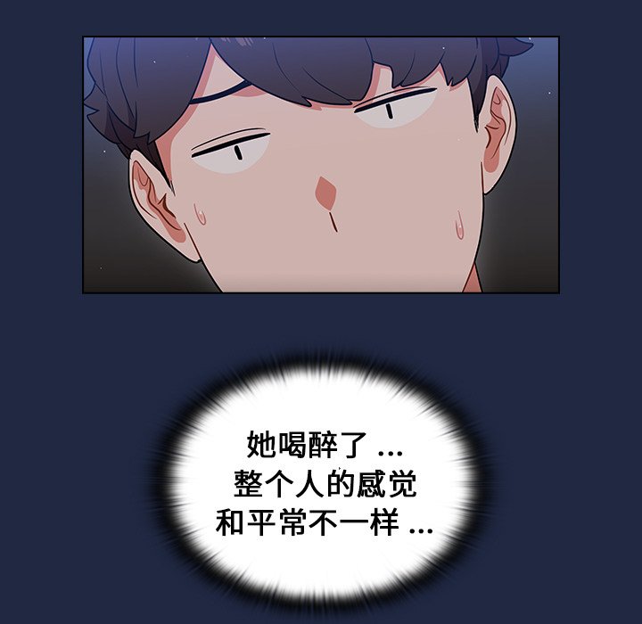 第14话 第 85 页