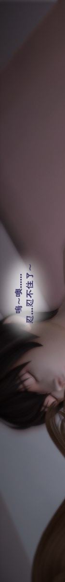 第6话 第 66 页