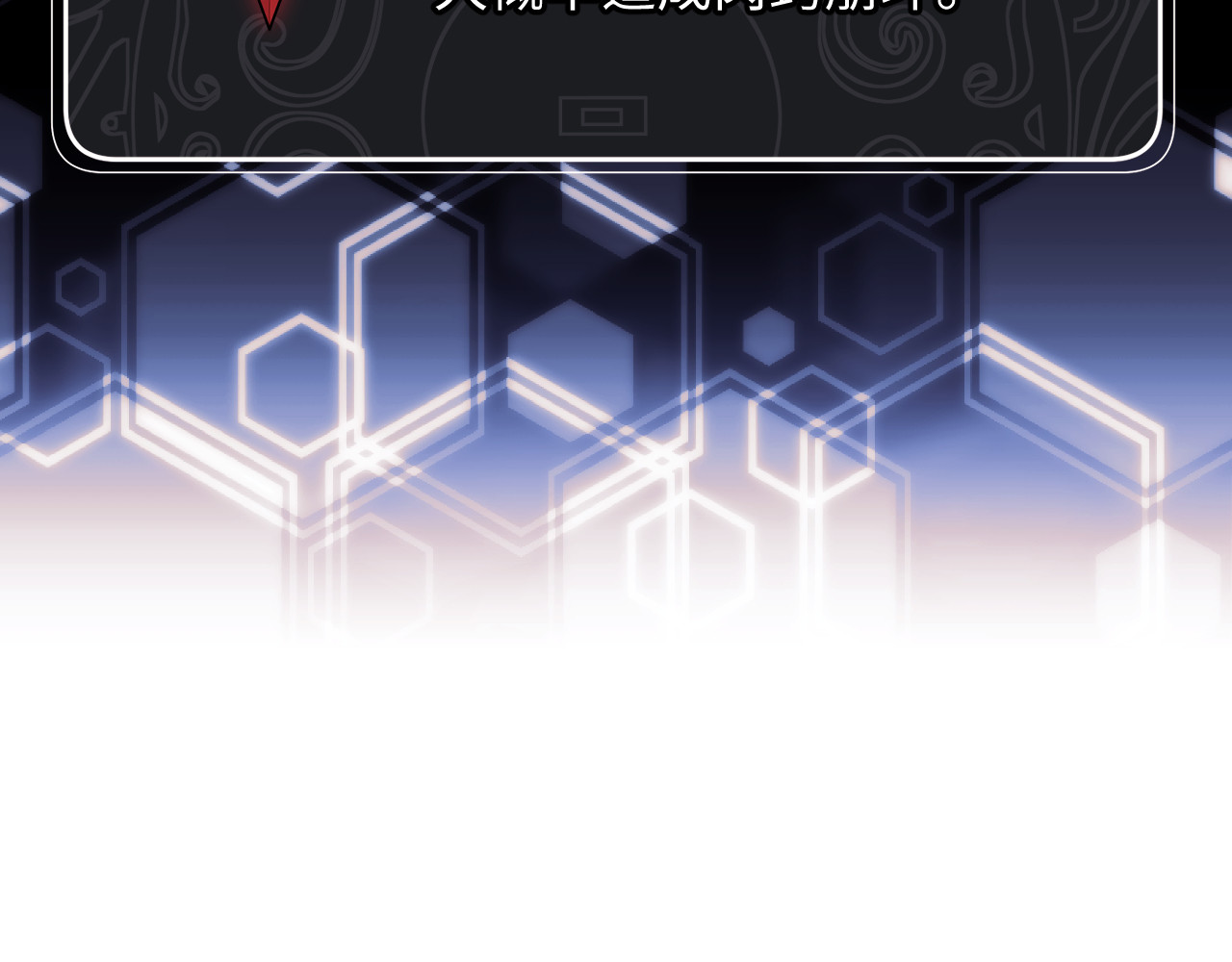 第15话 无奈，师妹为我争风吃醋 第 101 页