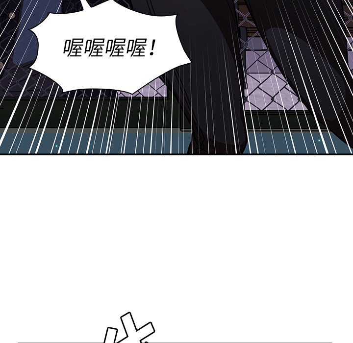 第30话 第 34 页