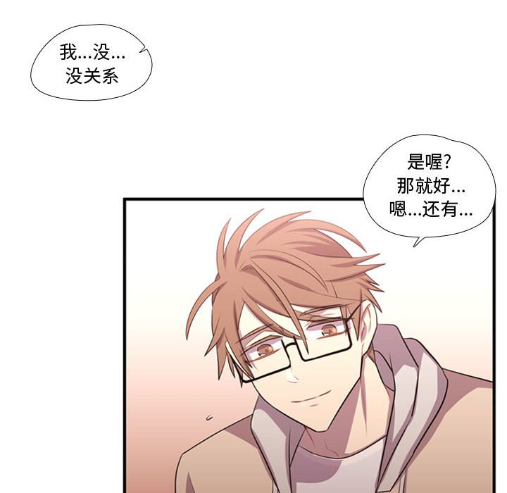 第64话 第 9 页