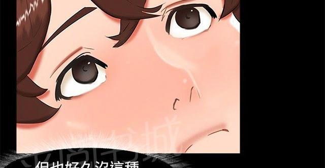 第19话 动物园 第 52 页