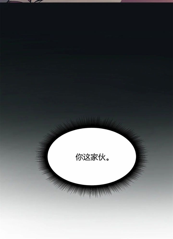 第37话 第37话 第 10 页