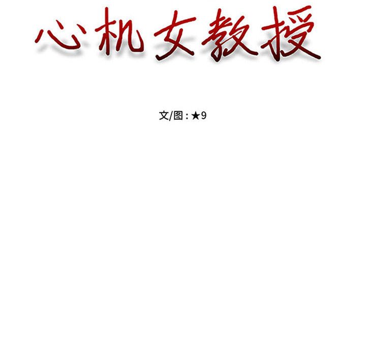 第151话 第 10 页