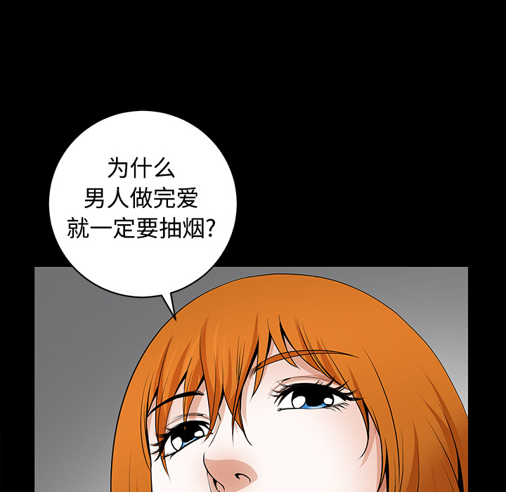 第3话 第 162 页