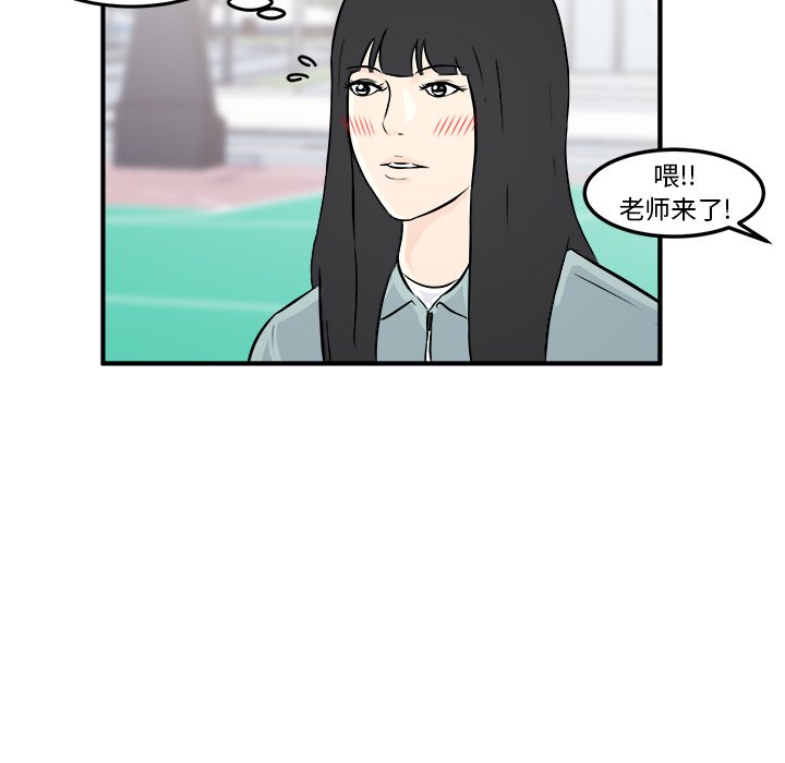 第7话 第 63 页