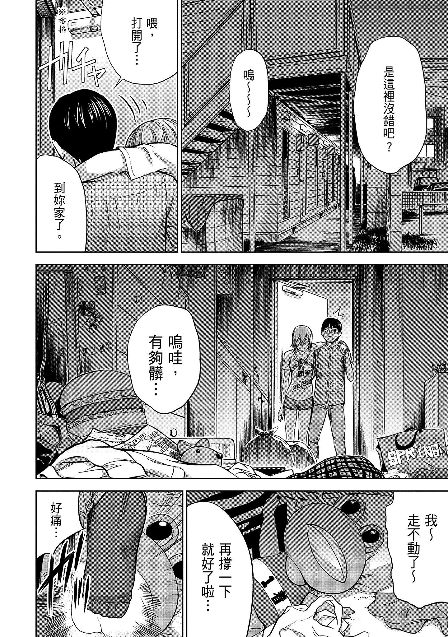 第11章 第 6 页