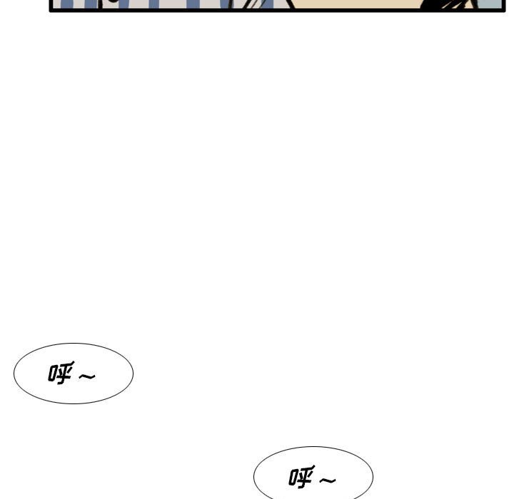 第 74 话 第 37 页