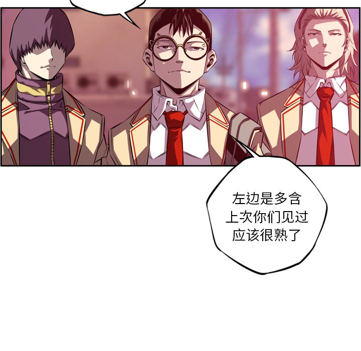 第162话 第 28 页