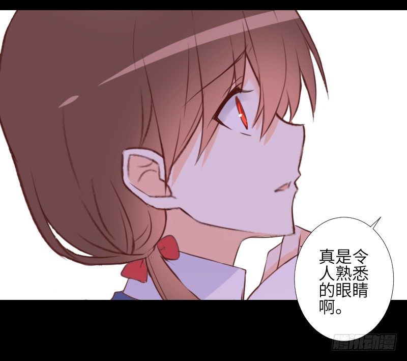 鹿米被抓 第 28 页