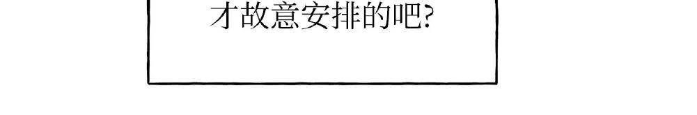 第88话 第 10 页