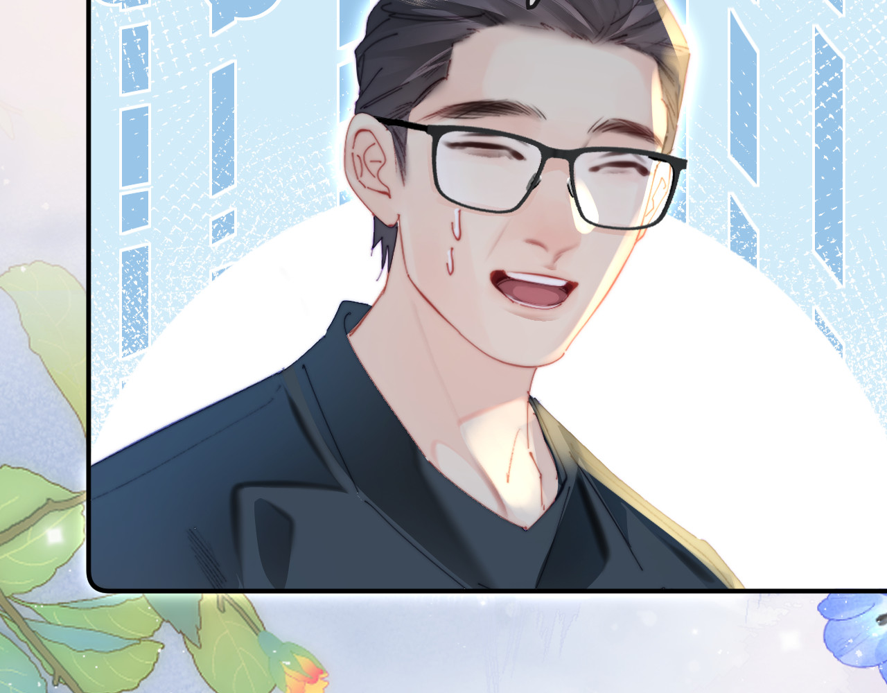 第92话 温荔的承诺 第 81 页