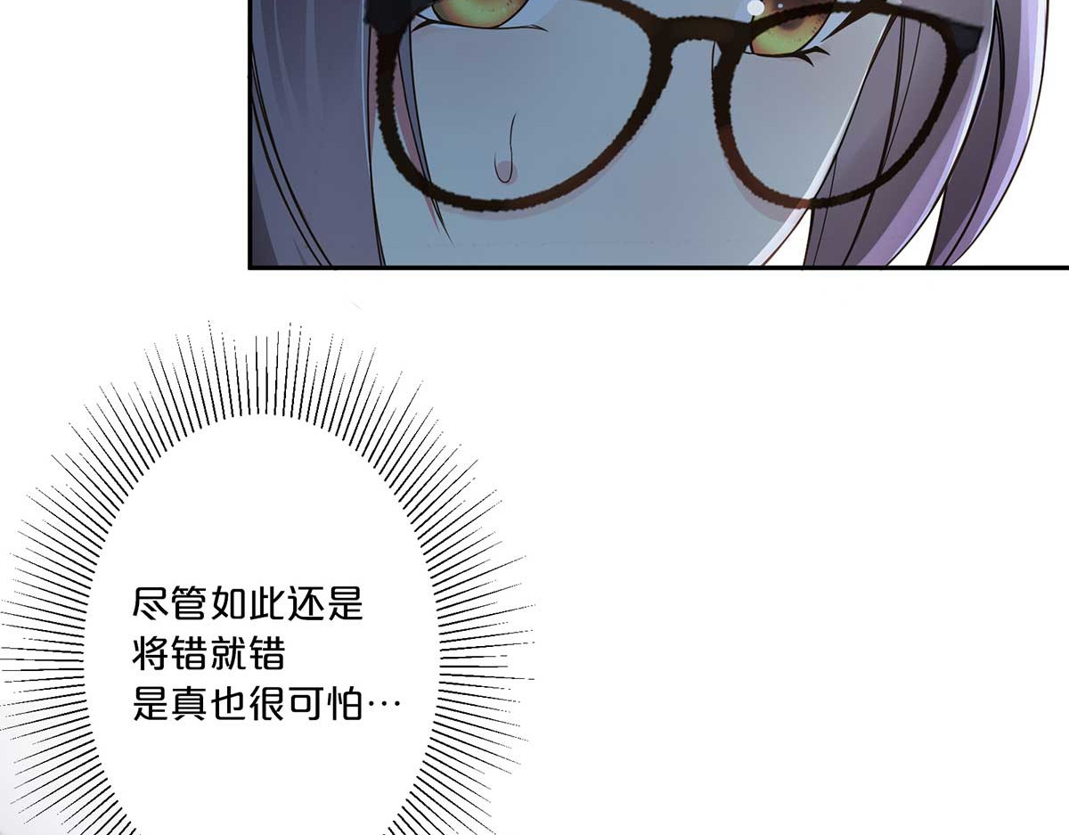 第5话 第 18 页