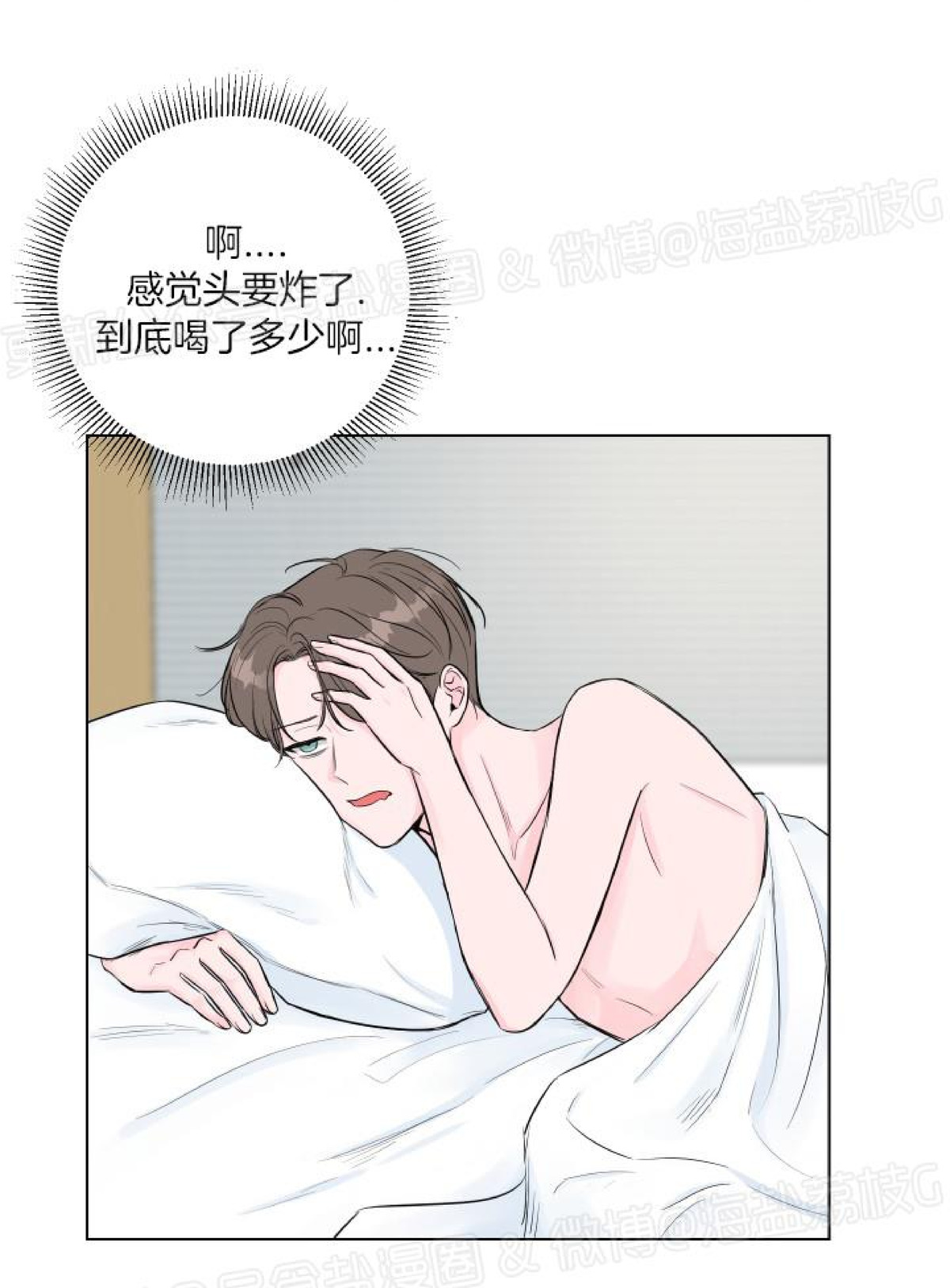 第07话 第 20 页