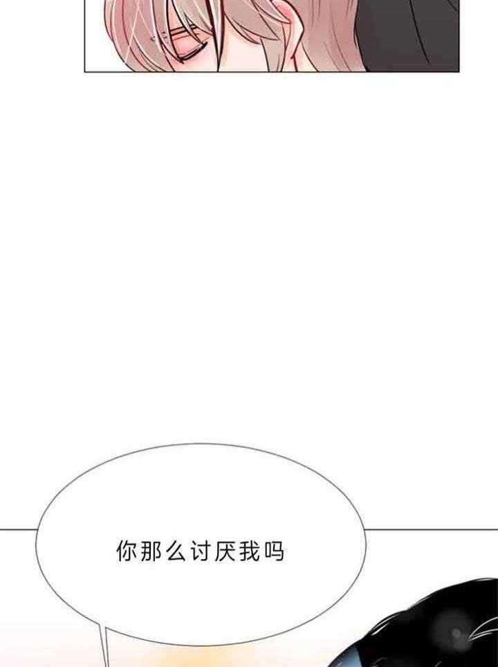 第72话 第72话 第 13 页