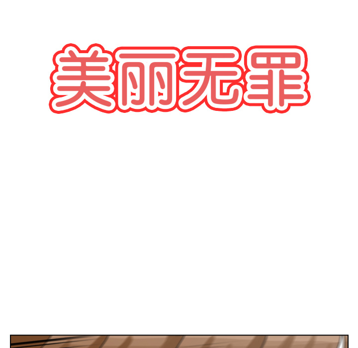 第54话 第 7 页