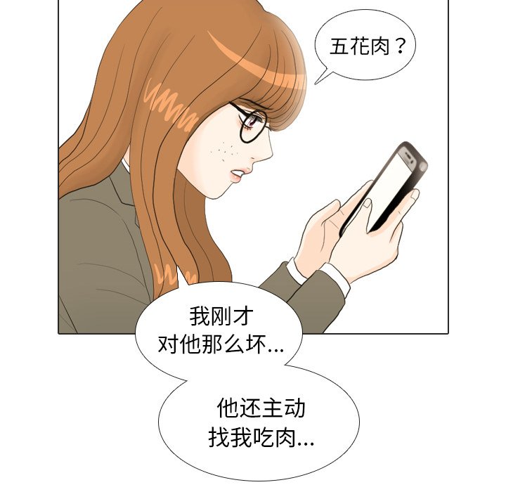 第21话 第 22 页